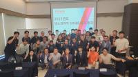 2025 덴소 SD네트워크 컨퍼런스 개최（오토디젤 넷트워크 코리아）