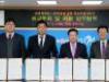 CNPOS A New Investment Agreement with Daejeon City